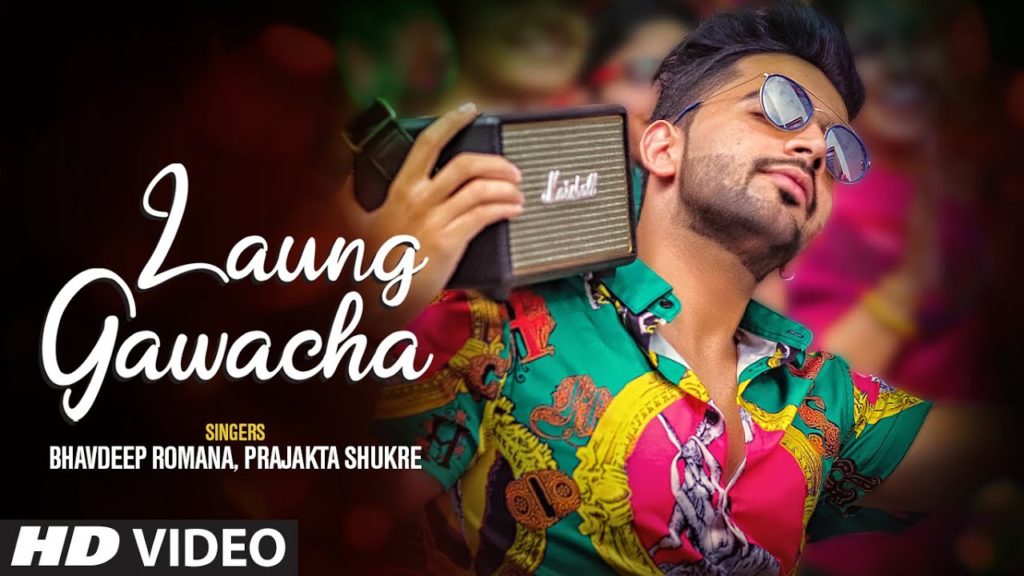 Mera Laung Gawacha Lyrics - Bhavdeep Romana & Prajakta