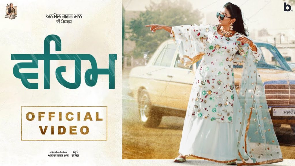 Veham Paale Pehla Si Lyrics - ANMOL GAGAN MAAN Veham Paale Pehla Si Lyrics - ANMOL GAGAN MAAN
