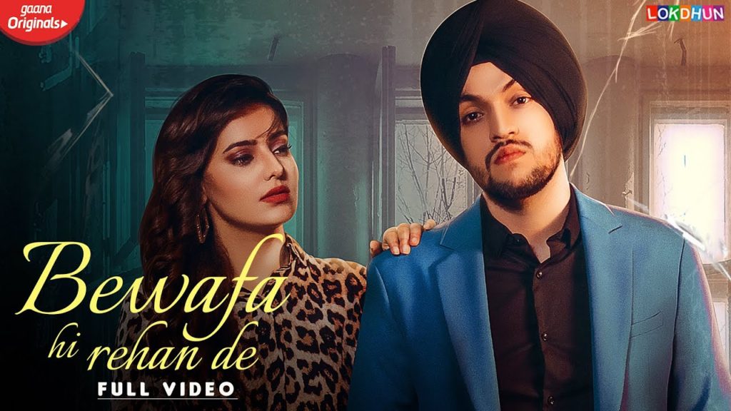 Main Bewafa Si Bewafa Lyrics - Sanam Parowal Main Bewafa Si Bewafa Lyrics - Sanam Parowal