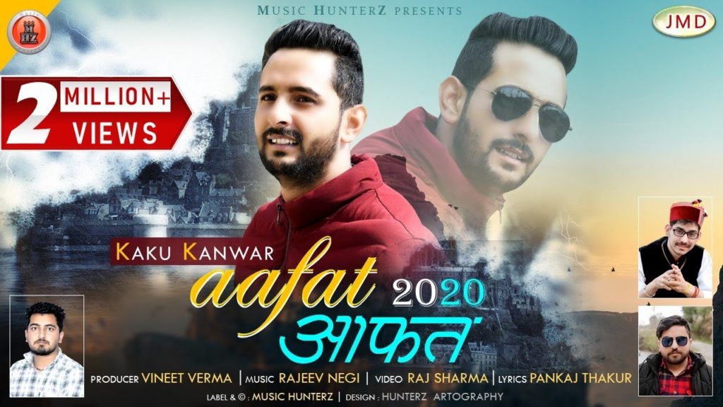 Aafat 2020 Lyrics – Kaku Kanwar