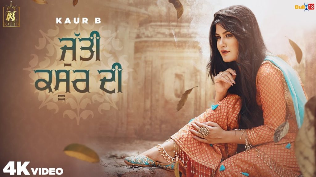 Jatti Main Hor Jehi Ve Lyrics - Kaur B Jatti Main Hor Jehi Ve Lyrics - Kaur B