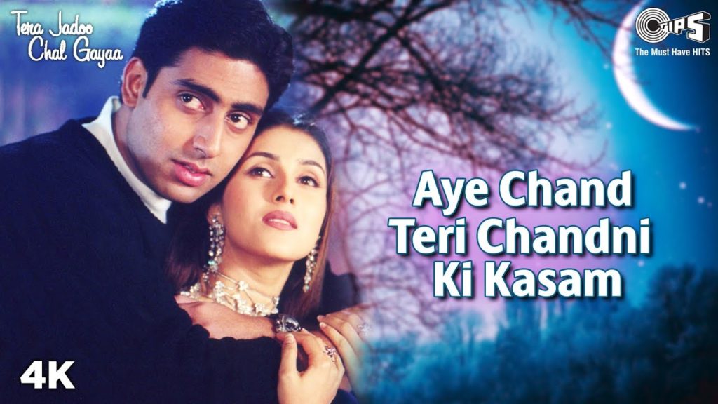 Aye Chand Teri Lyrics - Sonu Nigam, Alka yagnik