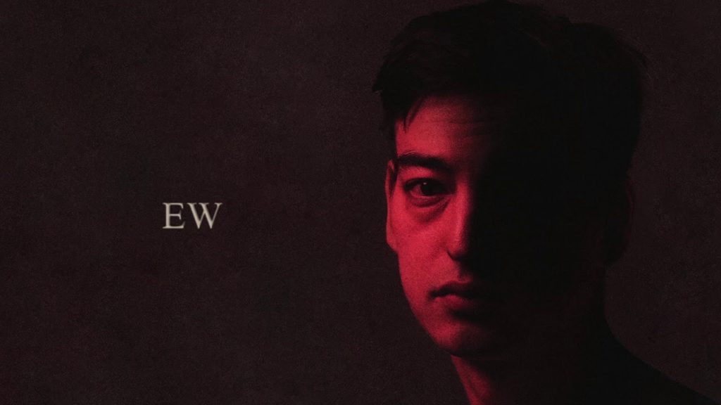 Ew Lyrics - Joji