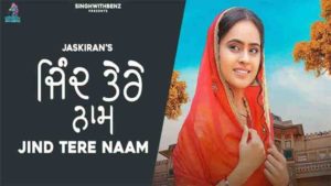 Jind Tere Naam Lyrics - Jaskiran
