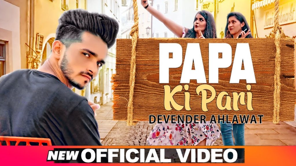 Papa ki Pari Nari Nakhran Tah Bhari Lyrics - Devender Ahlawat