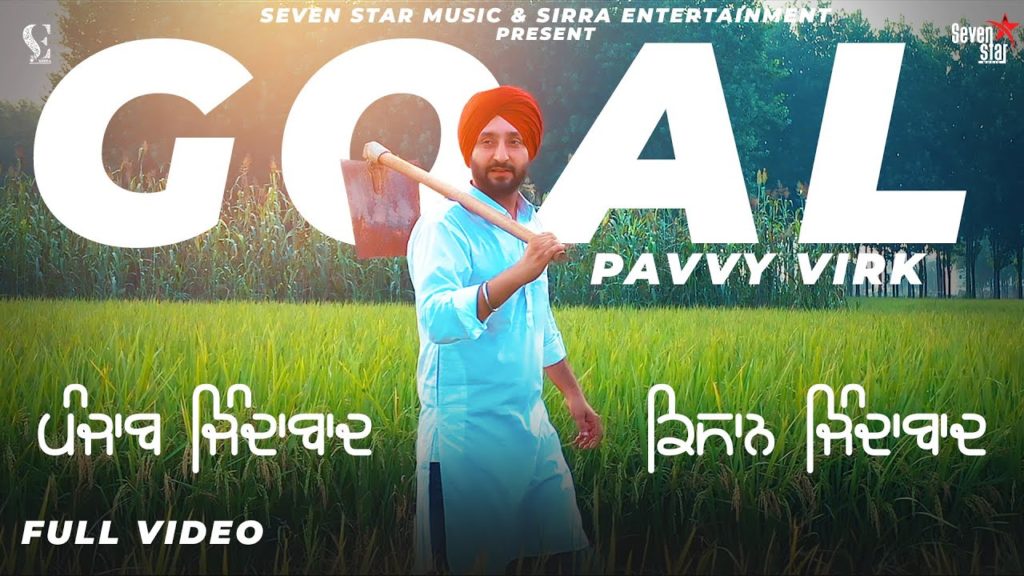 Goal Lyrics - Pavvy Virk