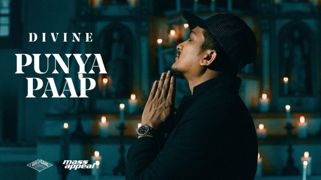 Aaj Punya Kal Hai Paap Lyrics - DIVINE (Prod. By iLL Wayno)