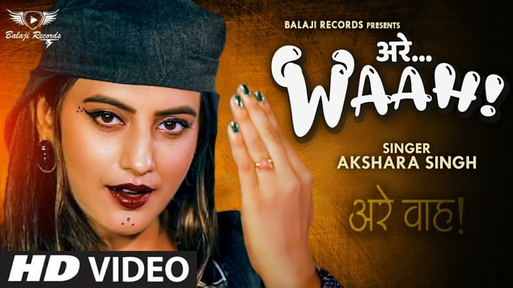 Arre Waah Lyrics - Akshara Singh