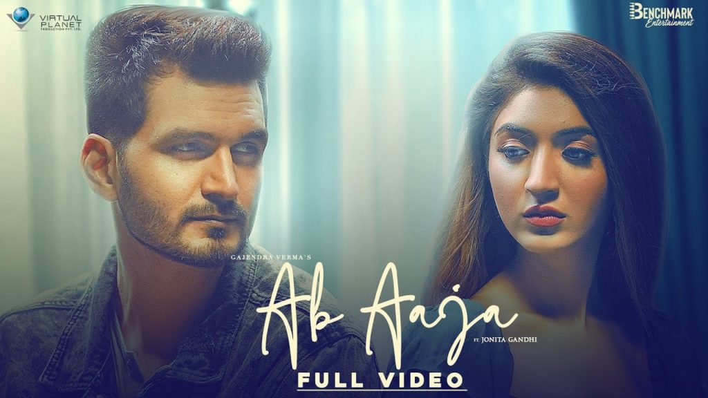 Ab Aaja Sanam Firun Main Bekarar Lyrics - Gajendra Verma