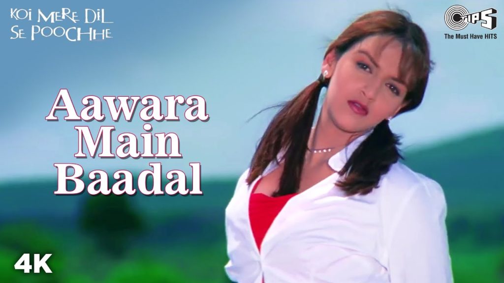 Aawara Main Baadal Lyrics - Koi Mere Dil Se Poochhe