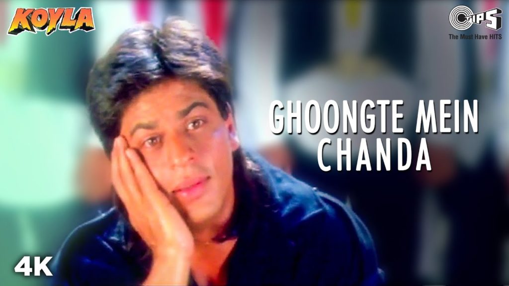 Ghoongte Mein Chanda Lyrics - Udit Narayan