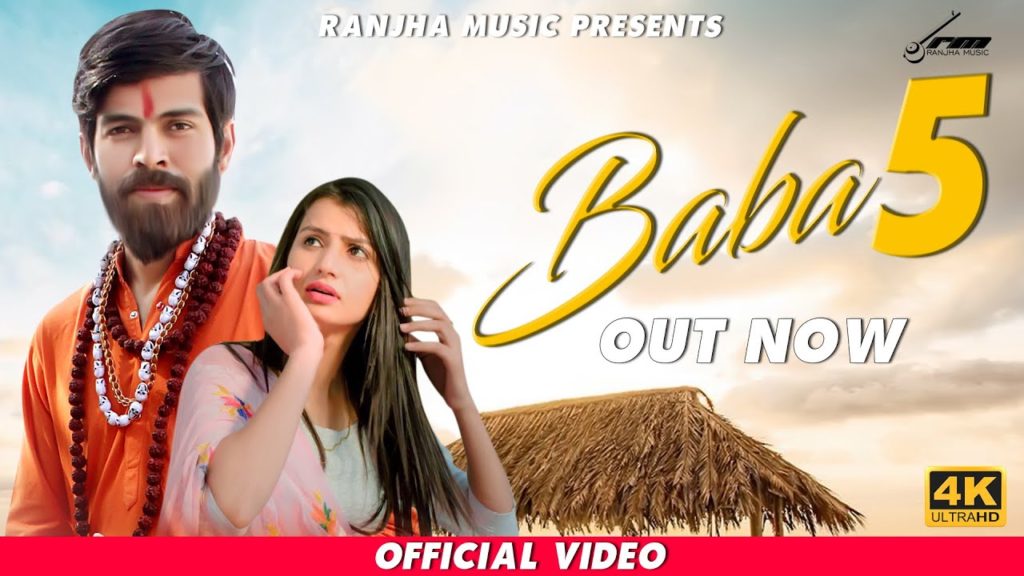 BABA 5 Lyrics - Masoom Sharma
