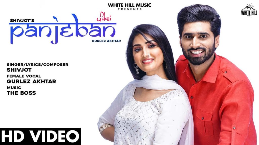 Tu Langdi Panjeban Lyrics - Shivjot & Gurlez Akhtar
