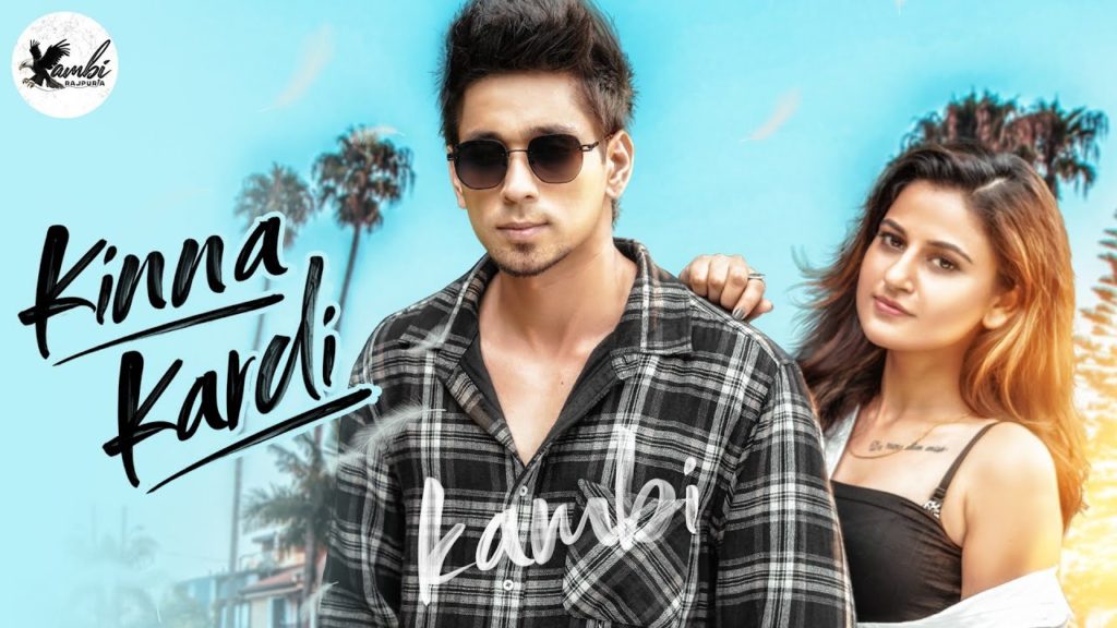 Mera Allah Jaanda Aan Lyrics - Kambi Rajpuria Mera Allah Jaanda Aan Lyrics - Kambi Rajpuria