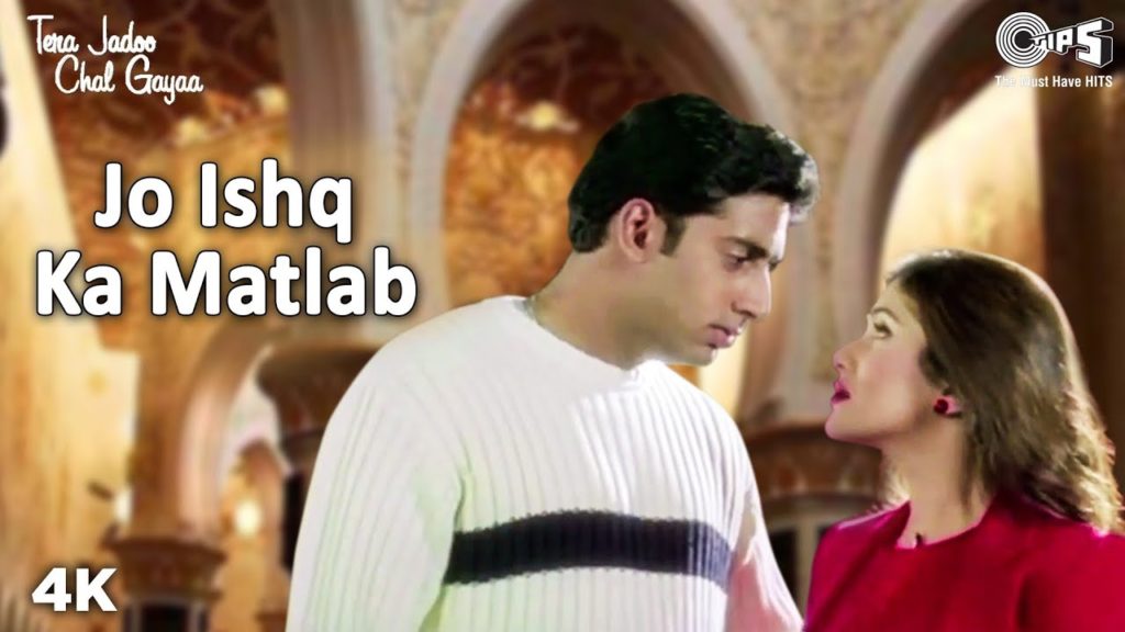 Jo Ishq Ka Matlab Lyrics - Shankar Mahadevan
