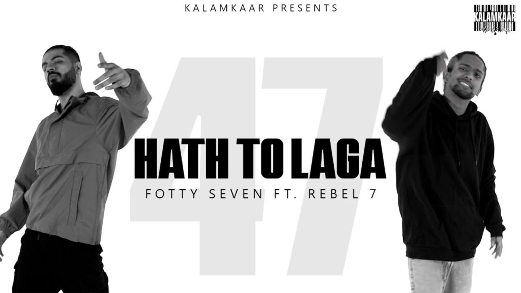 Haath Toh Laga Lyrics - KALAMKAAR Haath Toh Laga Lyrics - KALAMKAAR