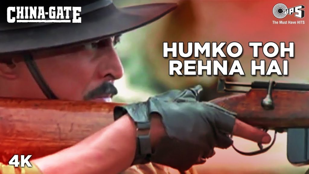 Hum Ko Toh Rehna Hai Lyrics - China-Gate