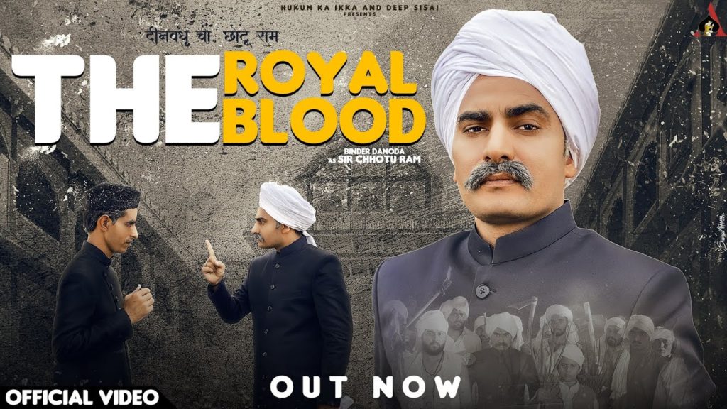 Kisan Andolan, The Royal Blood Lyrics - Amit Dhull