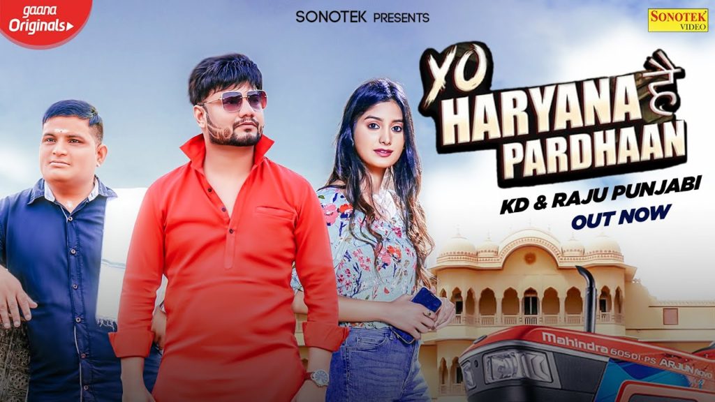 Yo Haryana Hai Pardhaan Lyrics - KD