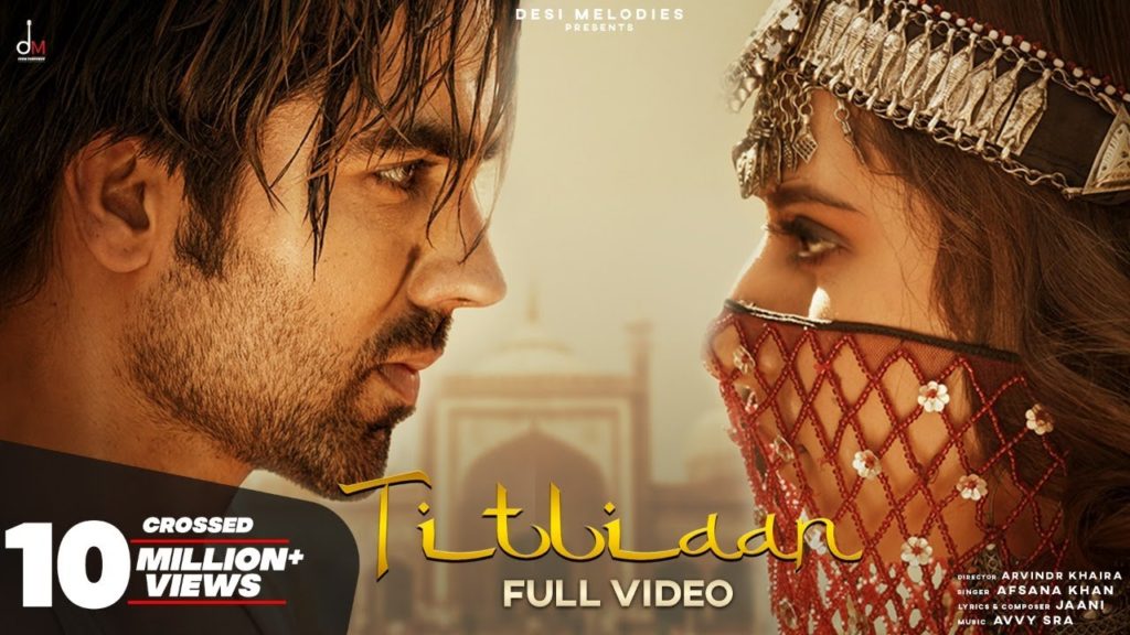 Kade Ess Phull Te Kade Os Lyrics - Afsana Khan