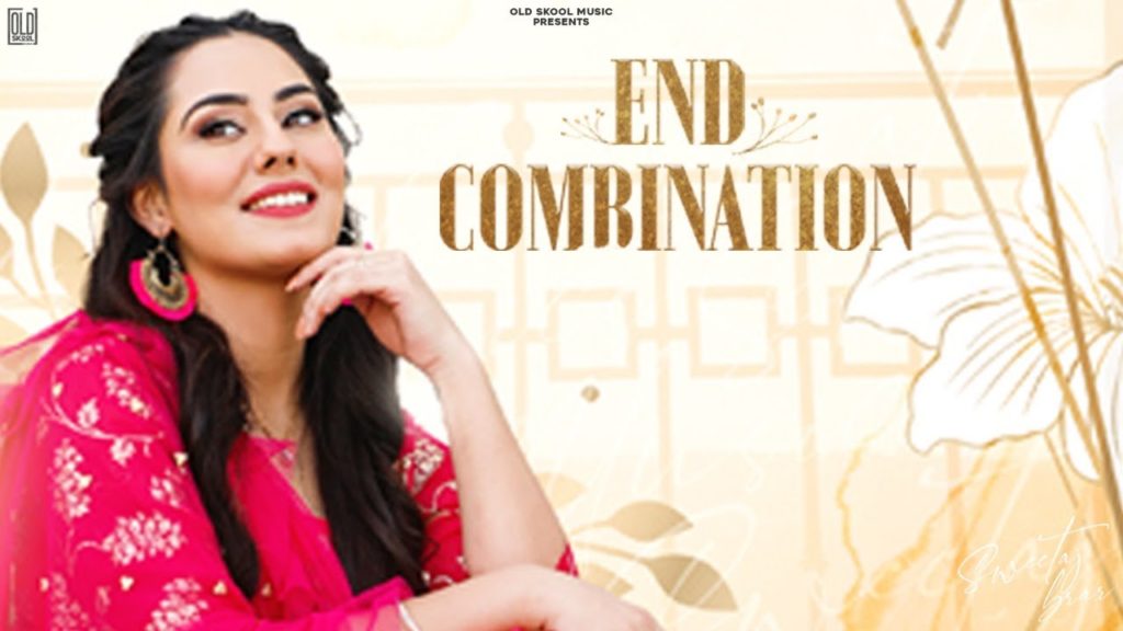 End Combination Lyrics - Sweetaj Brar