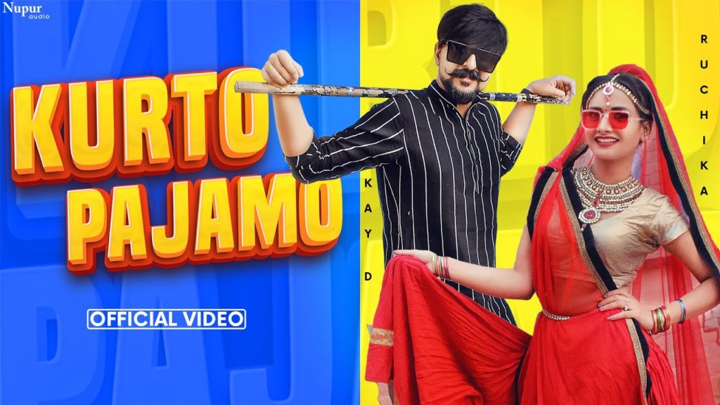 KURTO PAJAMO Lyrics - Ruchika Jangid
