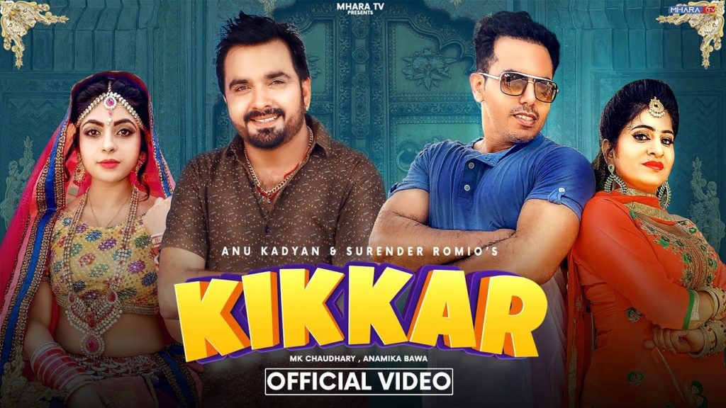 KIKKAR Lyrics - Surender Romio, Anu Kadyan