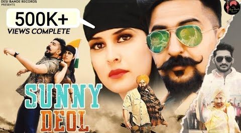 Sunny Deol Lyrics - Rohit Pharaliya