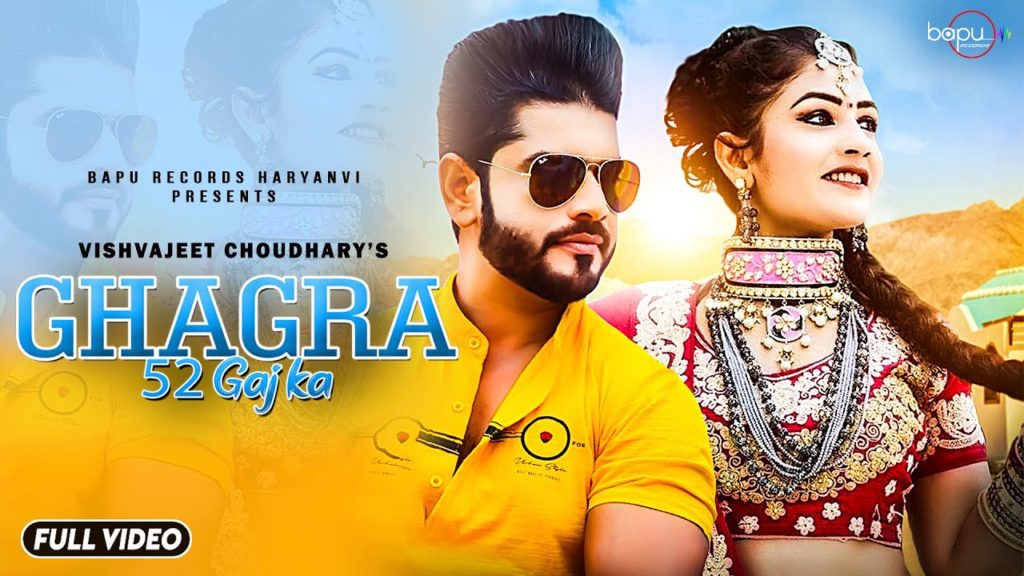 Ghagra 52 Gaj Ka Lyrics - Vishvajeet Choudhary