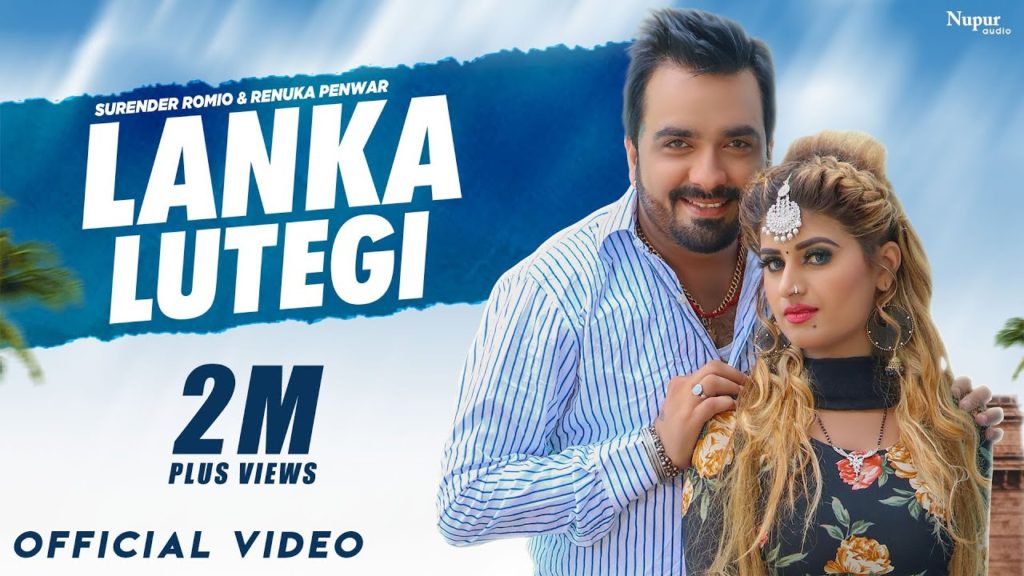 LANKA LUTEG Lyrics - Surender Romio & Renuka Panwar