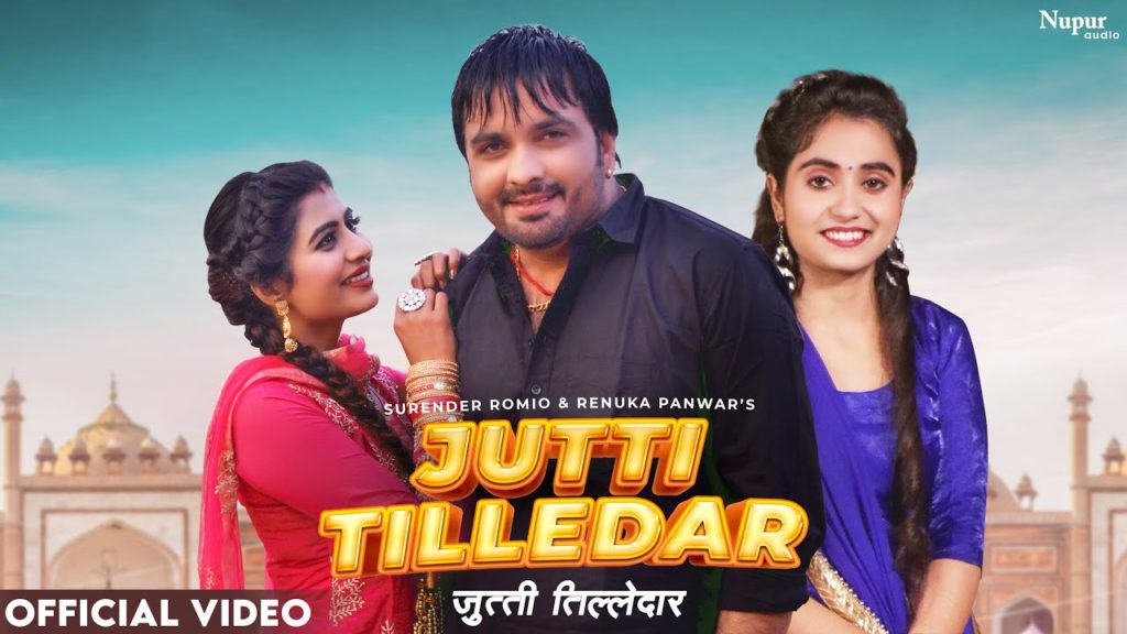 Jutti Tilledar Lyrics - Surender Romio and Renuka Panwar
