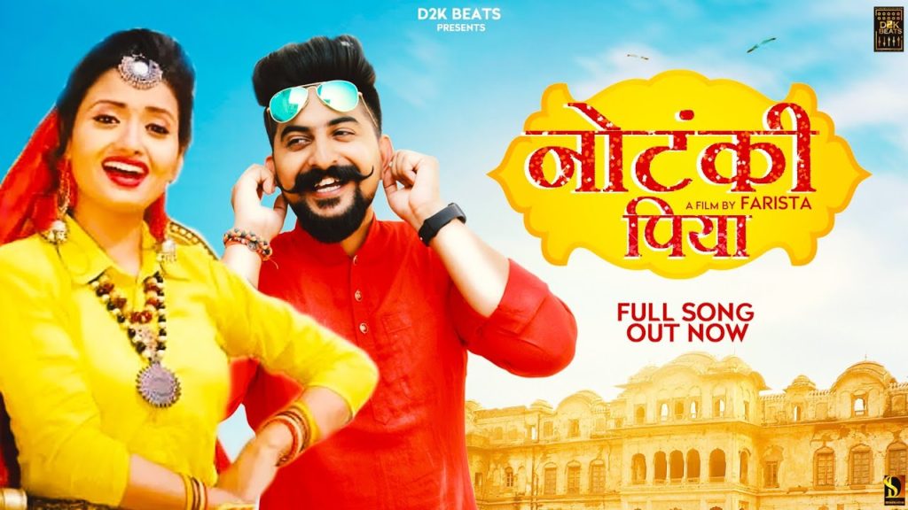 6 Mahine Te Kehri Plazzo Ki Lyrics - Ruchika Jangid