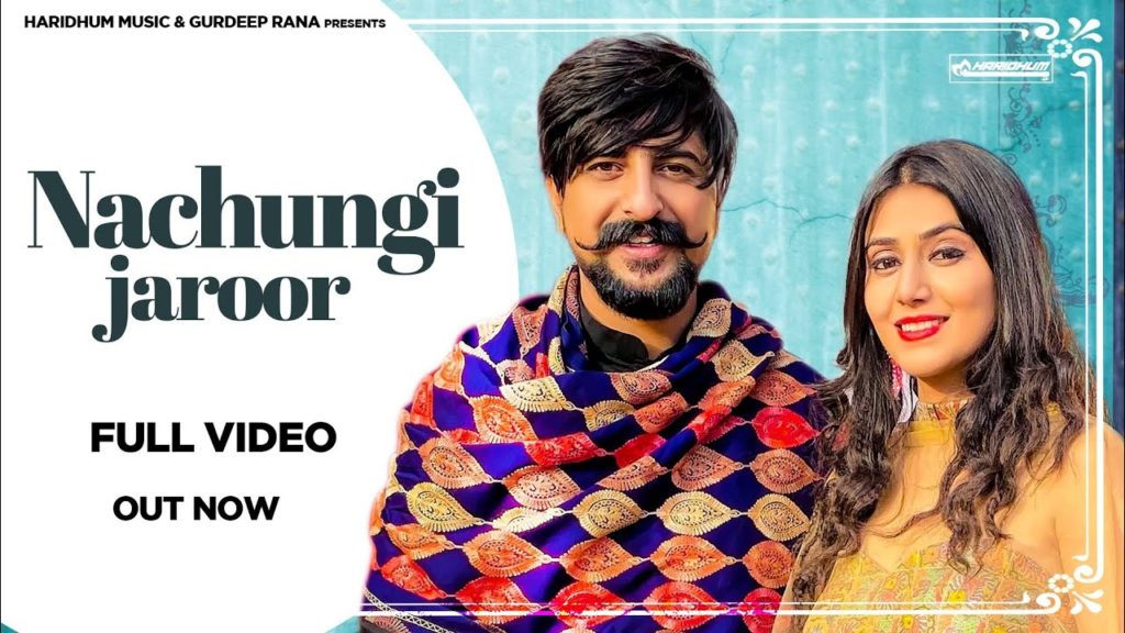 Piya Ji Kitna Jor Lga Le Lyrics - Ruchika Jangid