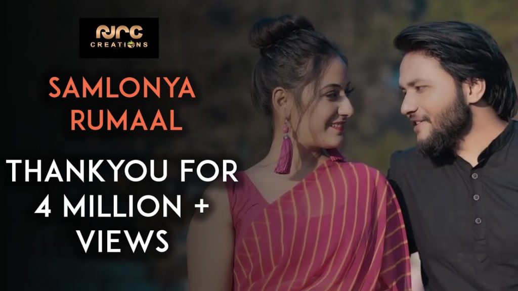 Samlonya Rumaal Lyrics - Rohit Chauhan