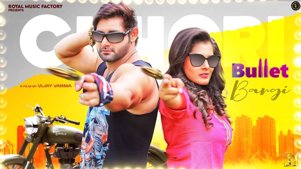 Chhori Bullet Bargi Lyrics - Mukesh Fouji