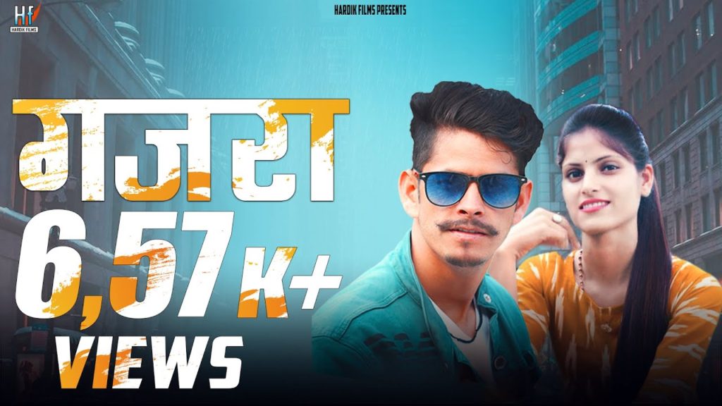 Najar Lagali Meri Saruli Lyrics - Sanjay Bhandari &. Anisha Ranghar
