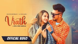 Vrath Lyrics - Gursewak likhari
