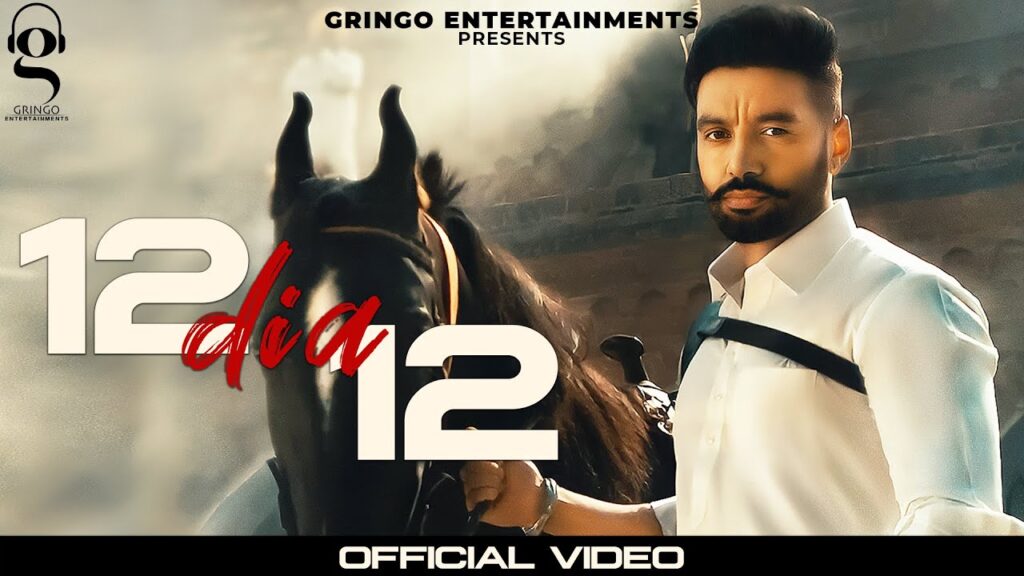 12 DIA 12 Lyrics - Sippy Gill