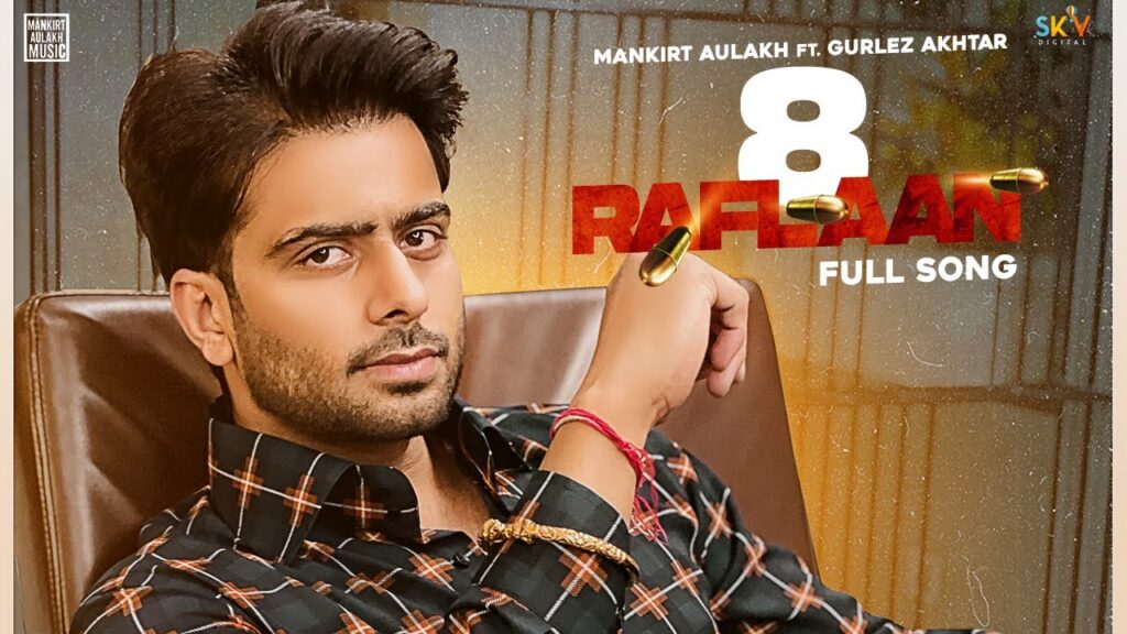 Shehar Vich Jatta Hoya Ki Lafda Lyrics - Mankirt Aulakh Ft. Gurlez Akhtar