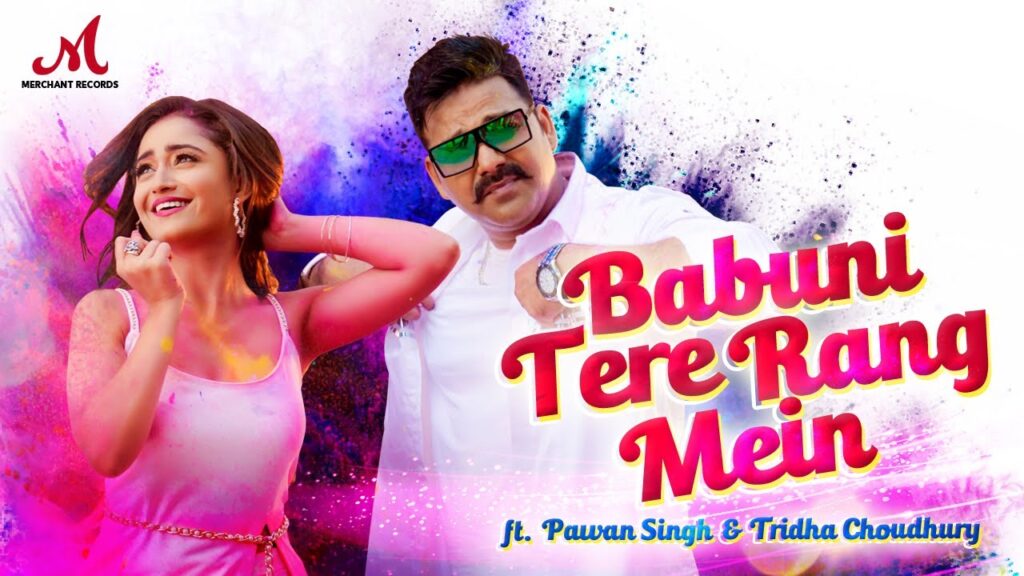 Chappan Inch Dabangg Ho Gaya Lyrics – Pawan Singh