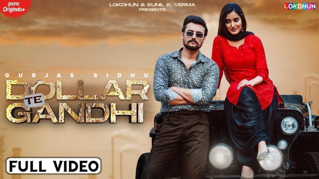 Pehlan Thokda Ae Fire Lyrics – Gurjas Sidhu & Gurlez Akhtar