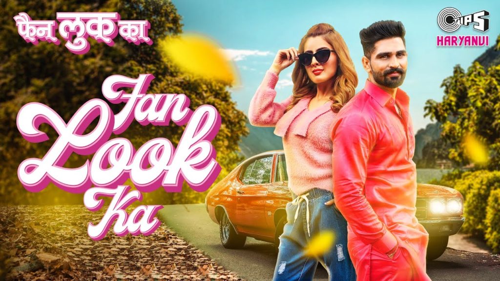 Fan Look Ka Lyrics - Ruchika Jangid