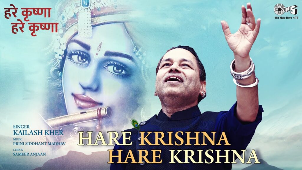 Hare Krishna Hare Krishna Lyrics - Kailash Kher Hare Krishna Hare Krishna Lyrics - Kailash Kher