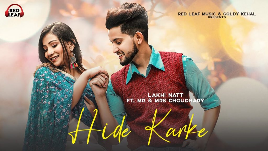 Ek Mera Bus Yahi Aa Dream Ve Lyrics – Lakhi Natt