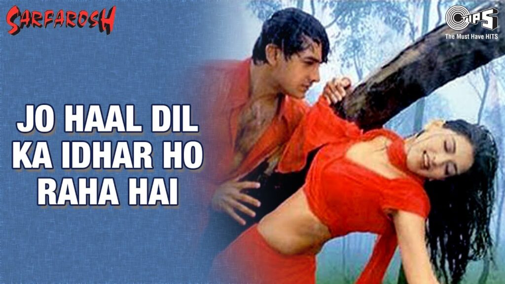 Jo Haal Dil Ka Idhar Ho Raha Hai Lyrics – Sarfarosh