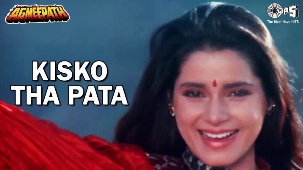 Kisko Tha Pata Lyrics - Agneepath Kisko Tha Pata Lyrics - Agneepath