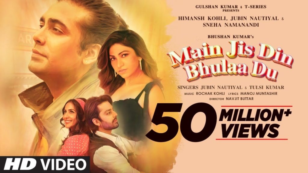 Woh Din Aakhri Ho Lyrics – Jubin Nautiyal And Tulsi Kumar Woh Din Aakhri Ho Lyrics – Jubin Nautiyal And Tulsi Kumar