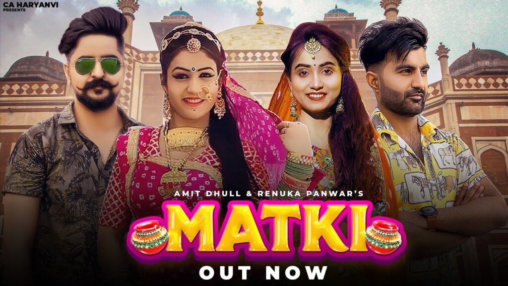 Matki Lyrics - Renuka Panwar & Amit Dhull