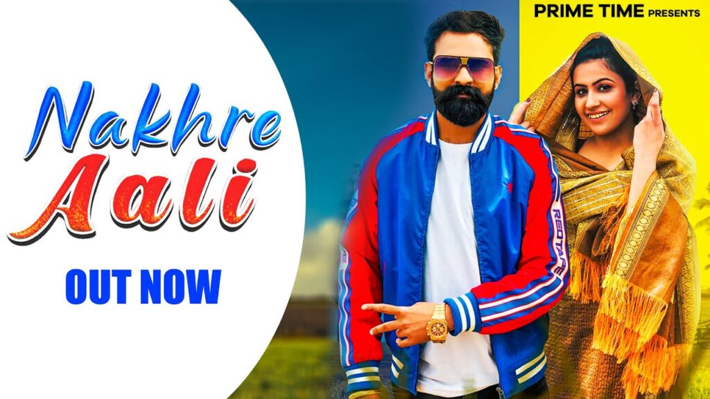 Nakhre Aali Lyrics - BoyZaildaar Nakhre Aali Lyrics - BoyZaildaar