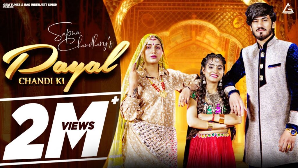 Ghagra Maare Jhol Mera Lyrics – Renuka Panwar